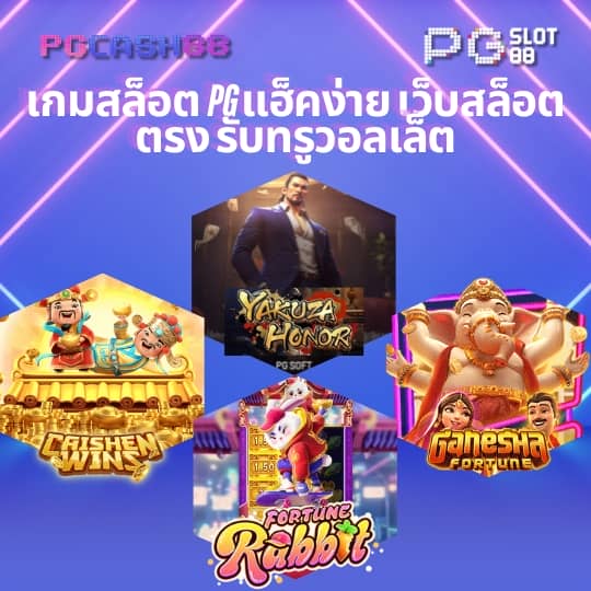 gclub ผ่านเว็บ มือ ถือ