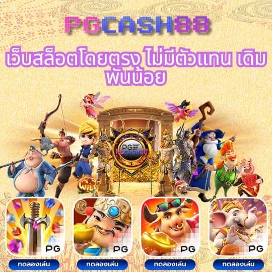 gclub ผ่านเว็บ มือ ถือ
