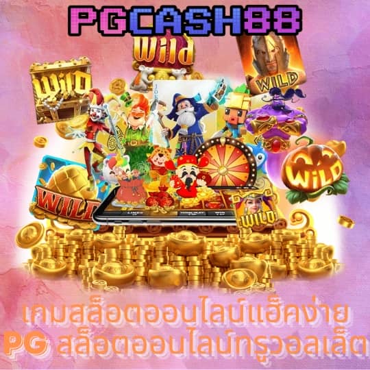 gclub ผ่านเว็บ มือ ถือ